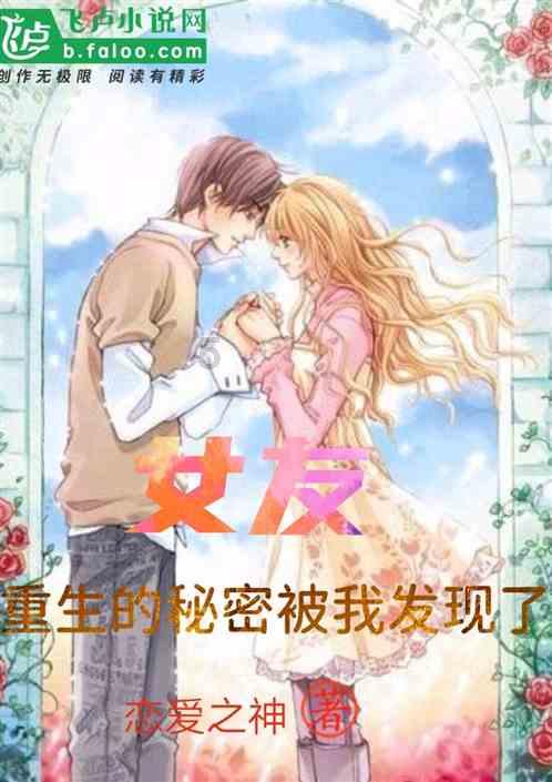 细胞分裂5