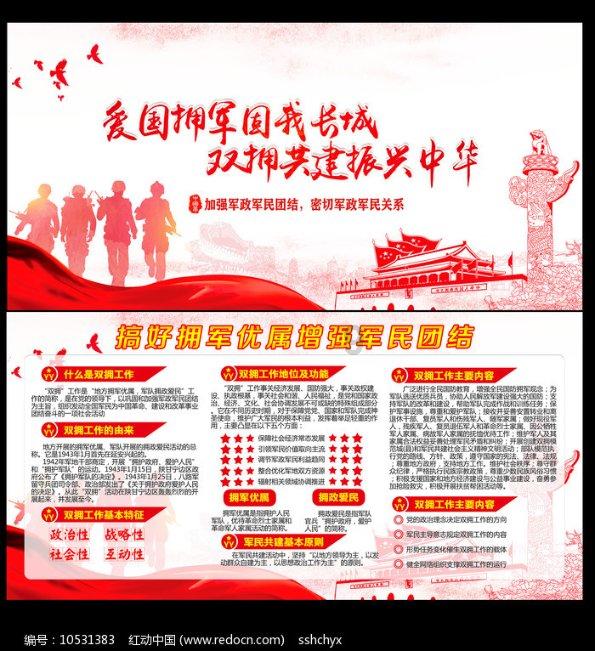 怎样与老公的父母家人相处？游戏画面